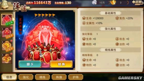iefans手游