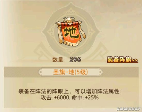 iefans手游