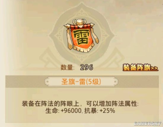 iefans手游