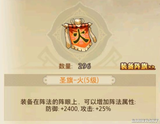 iefans手游