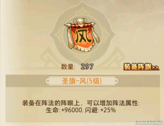 iefans手游