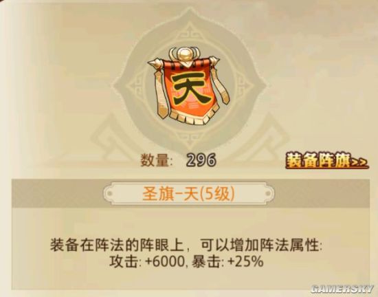 iefans手游