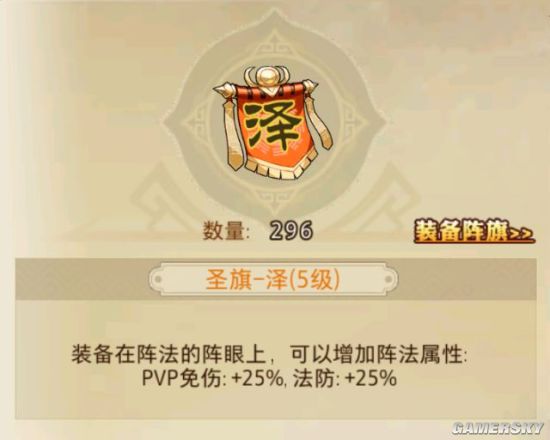 iefans手游
