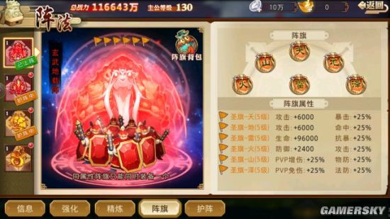 iefans手游