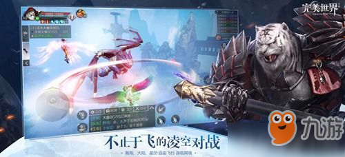 完美世界手游羽灵毛毛升仙入魔选择推荐