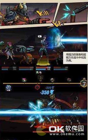 跨越星弧五大职业转职分析