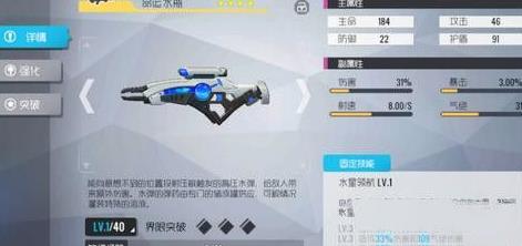 双生视界武器哪个好？武器选择推荐培养攻略[视频][多图]图片1