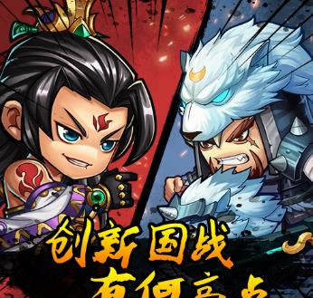萌将三国夏侯渊怎么样？夏侯渊技能属性介绍[视频][多图]图片2