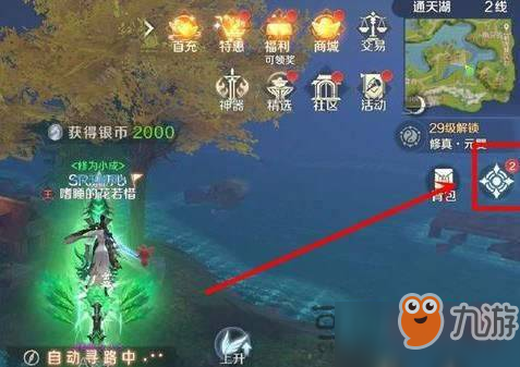 完美世界手游卡树里怎么解决 解决方法一览