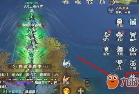 完美世界手游卡树里怎么办 卡树里解决方法一览