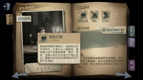 iefans手游