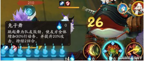 iefans手游