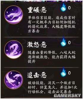 iefans手游
