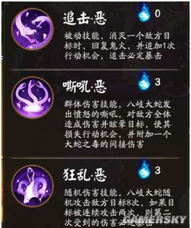 iefans手游