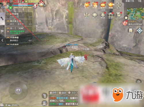 完美世界手游稀有神谕怎么查看 稀有神谕查看方法图文介绍
