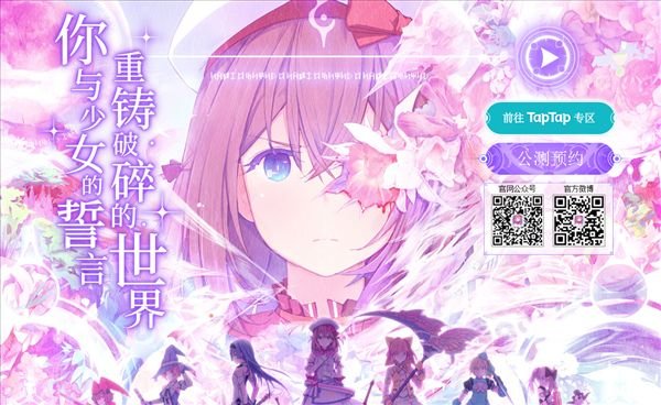 纯白魔女撒托古亚怎么打 BOSS撒托古亚打法攻略