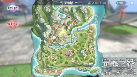 完美世界手游隐藏任务舞之蹈之完成方法介绍