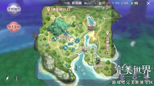 完美世界手游隐藏任务制衣良才完成方法介绍