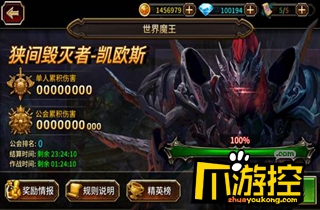 变态手机游戏《挂机天使》公会系统玩法攻略