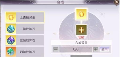 完美世界手游挖宝图技巧一览