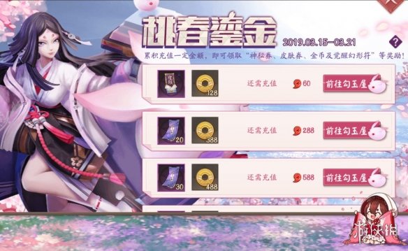 iefans网