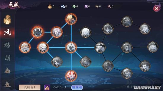 iefans手游