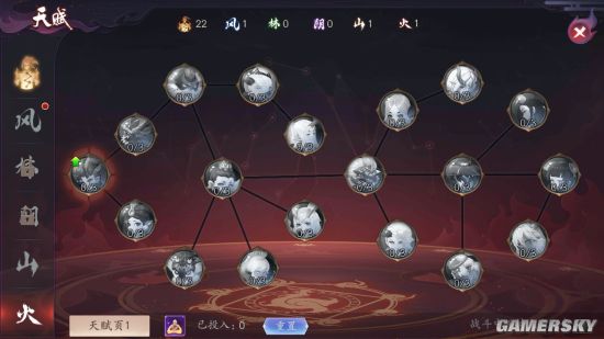 长安幻世绘火队搭配攻略 火系队伍怎么搭配 法宝选择