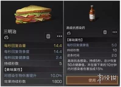 明日之后生存建议分享 不同的情况不同的思路