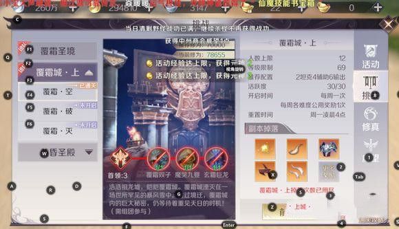 完美世界手游元神怎么获得？元神快速获取方法[视频][图]图片1