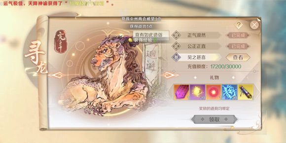 完美世界手游钓鱼和烹饪对比