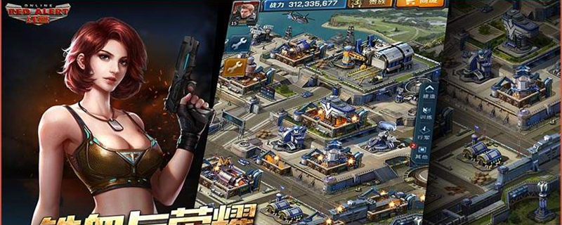 红警ol资源掠夺上限介绍