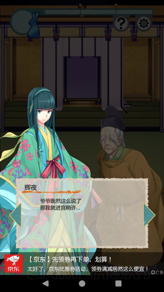 iefans手游