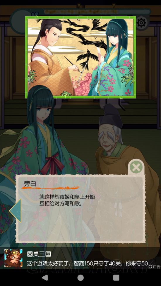 iefans手游