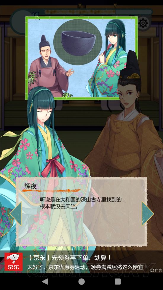 iefans手游