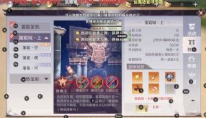 完美世界手游决战覆霜城副本怎么打？决战覆霜城副本打法攻略