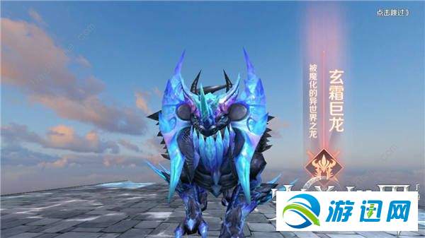 完美世界手游玄霜巨龙BOSS技能及打法攻略介绍