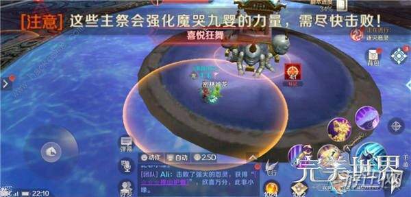 完美世界手游魔哭九婴BOSS技能属性及打法详解[多图]图片4