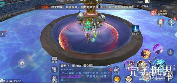 完美世界手游魔哭九婴BOSS技能属性及打法详解[多图]图片5