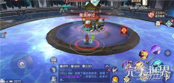 完美世界手游魔哭九婴BOSS技能属性及打法详解[多图]图片6