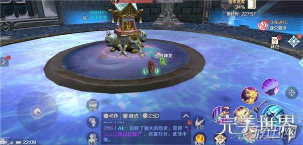 完美世界手游魔哭九婴BOSS技能属性及打法详解[多图]图片8