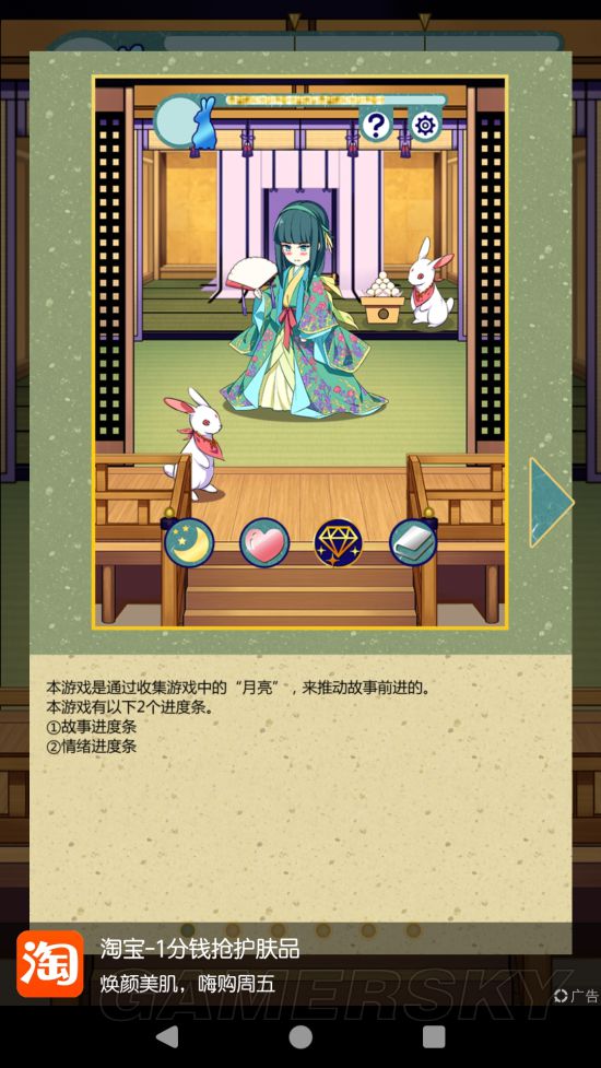 iefans手游