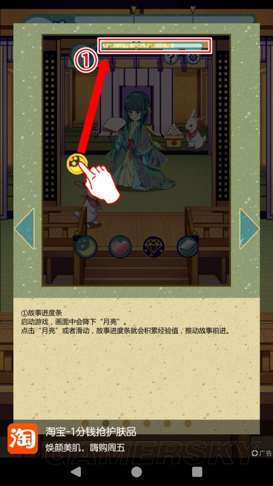 iefans手游