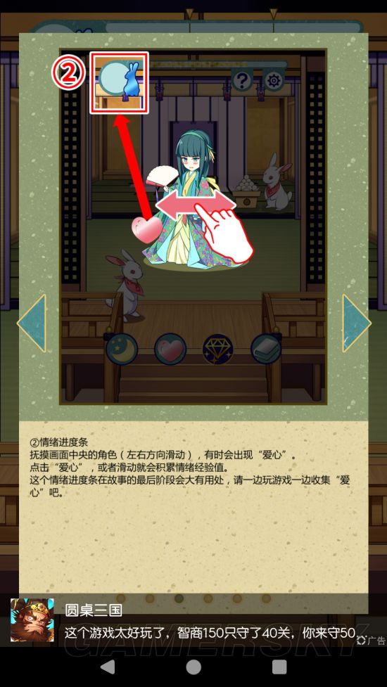 iefans手游