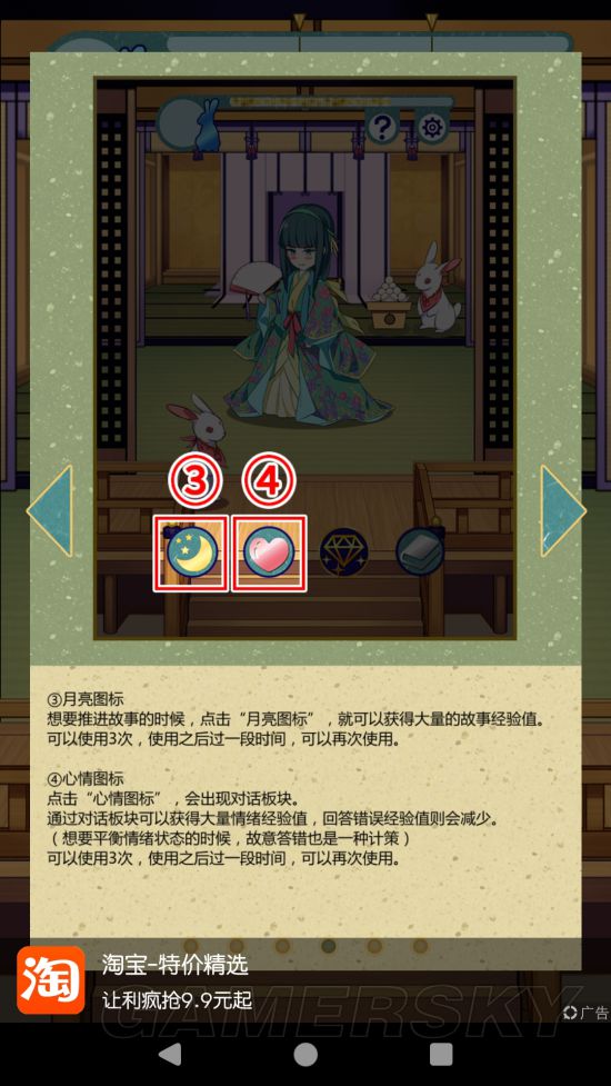 iefans手游