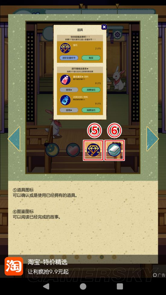 iefans手游