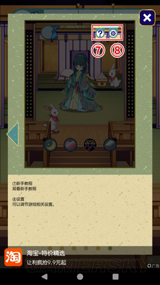 iefans手游