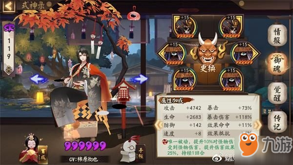 阴阳师魂十一巫女大蛇悲鸣副本通关攻略 阴阳师魂十一副本各类通关阵容及面板要求分享