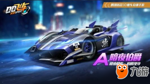 QQ飞车手游火麒麟厉害吗 火麒麟技能介绍