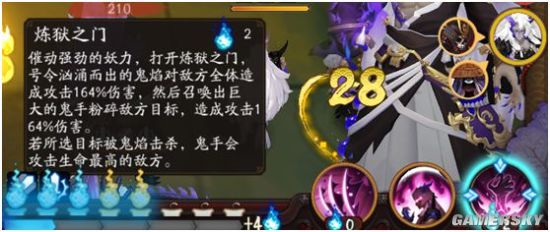 iefans手游