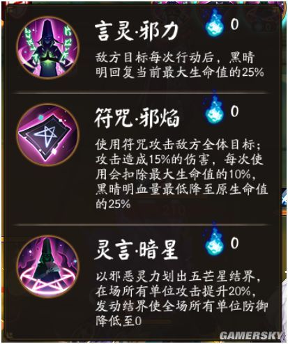 iefans手游